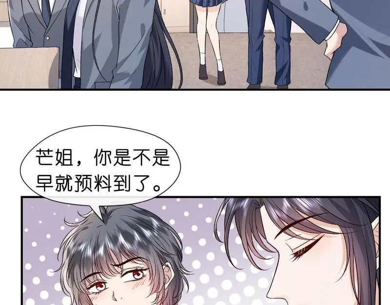 夫人每天都在线打脸动漫视频1到100在线看漫画,第35话 马甲曝光64图