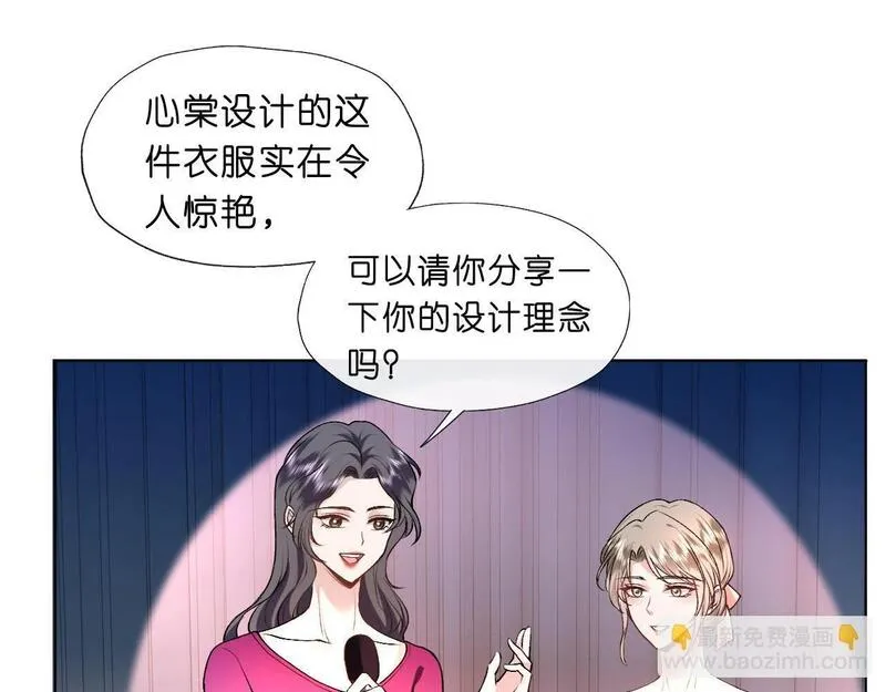 夫人每天都在线打脸小说免费阅读漫画,第39话 砸场子5图