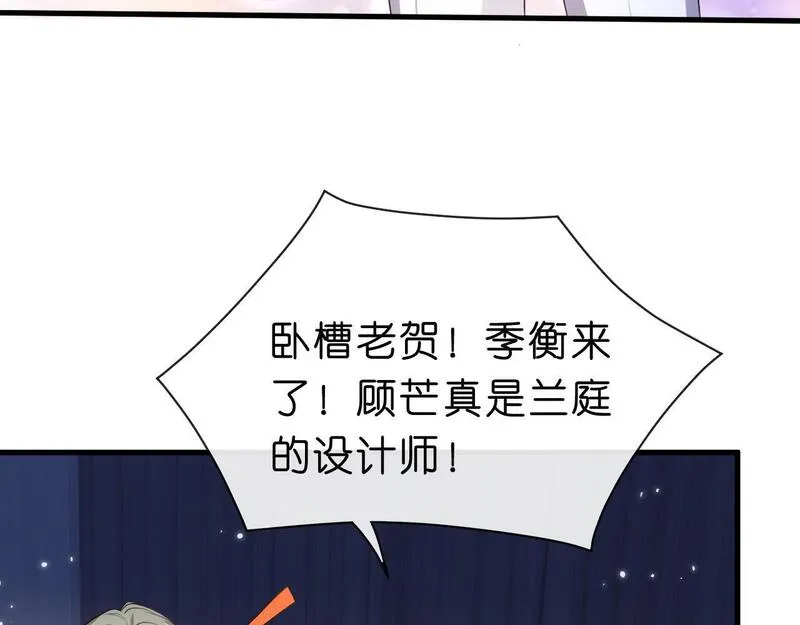 夫人每天都在线打脸小说免费阅读漫画,第39话 砸场子48图