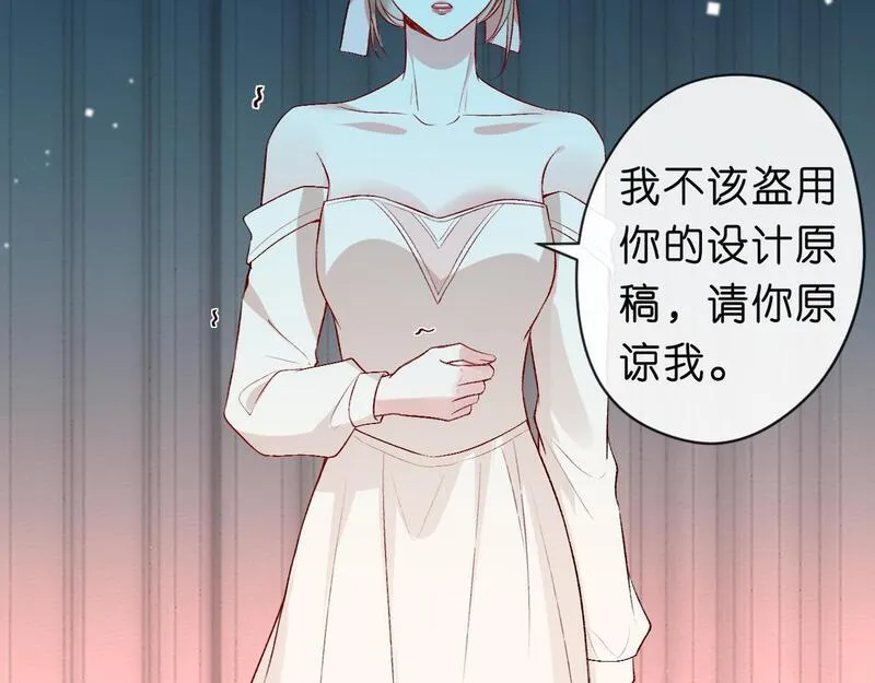 夫人每天都在线打脸小说免费阅读漫画,第39话 砸场子80图