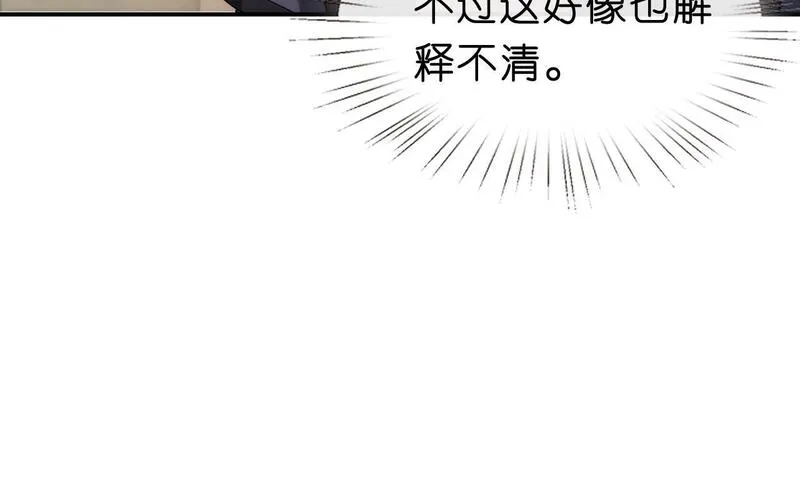 夫人每天都在线打脸未删减全文txt下载漫画,第55话 强吻64图