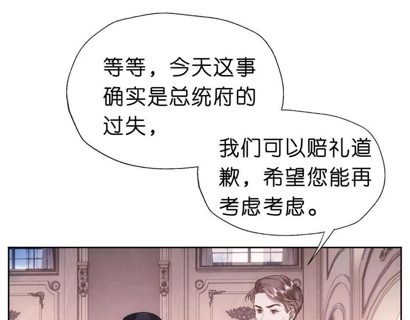 夫人每天都在线打脸免费看漫画,第61话（加更）没心情治了58图