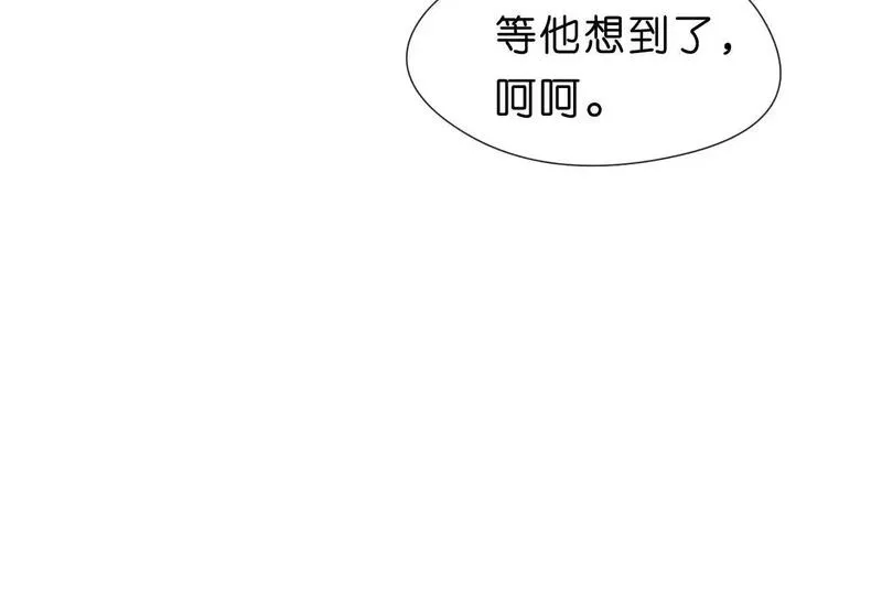 夫人每天都在线打脸未删减全文txt下载漫画,第68话 买凶21图