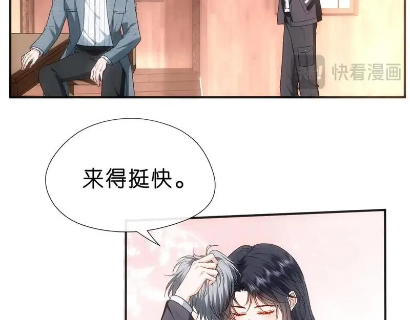 夫人每天都在线打脸漫画,第70话 无声掉马65图