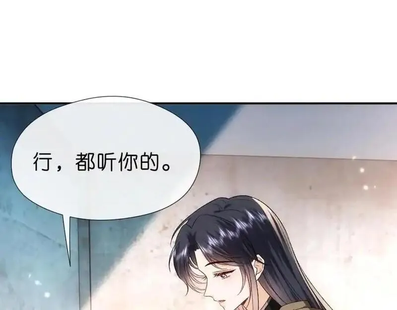 夫人每天都在线打脸未删减全文txt下载漫画,第74话 传下去，陆承洲不行30图