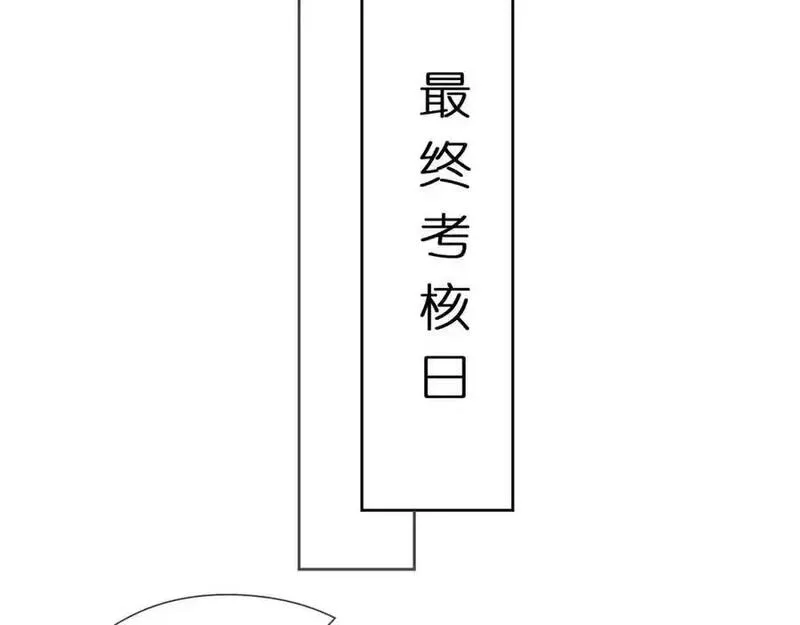 夫人每天都在线打脸小说免费阅读漫画,第78话 大佬的实力63图