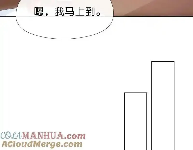 夫人每天都在线打脸未删减全文txt下载漫画,第79话 恋爱令人降智43图