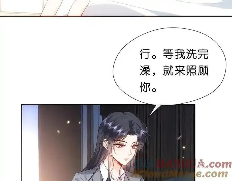 夫人每天都在线打脸未删减全文txt下载漫画,第82话 醋坛子打翻了61图