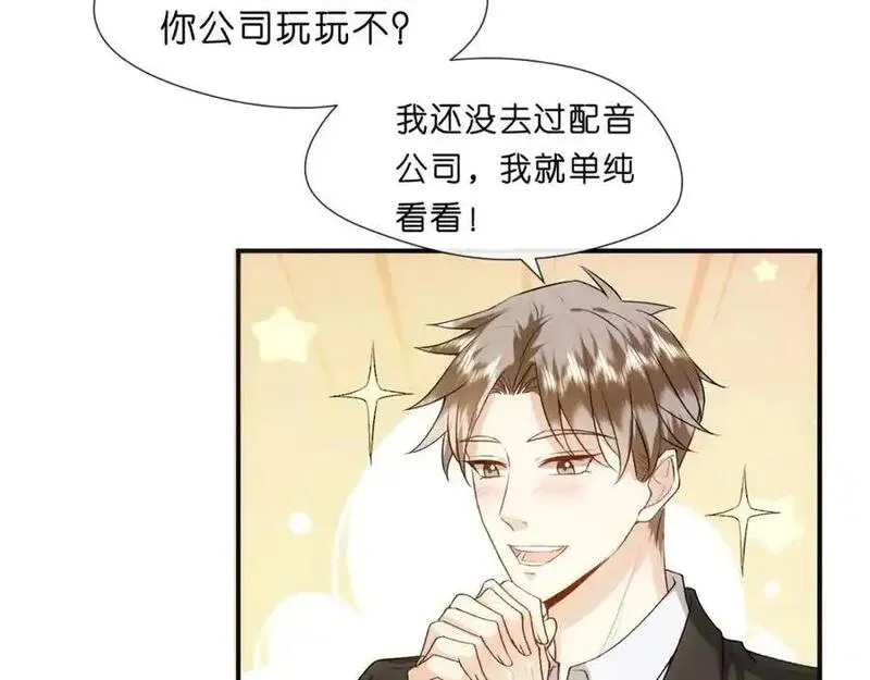 夫人每天都在线打脸未删减全文txt下载漫画,第84话 再爆！z国金牌配音师！29图