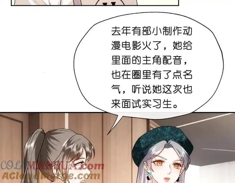 夫人每天都在线打脸未删减全文txt下载漫画,第84话 再爆！z国金牌配音师！58图