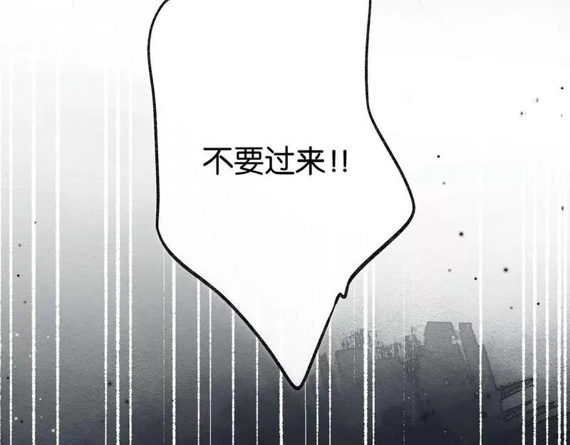 白日梦我抄袭事件漫画,第3话 噩梦63图