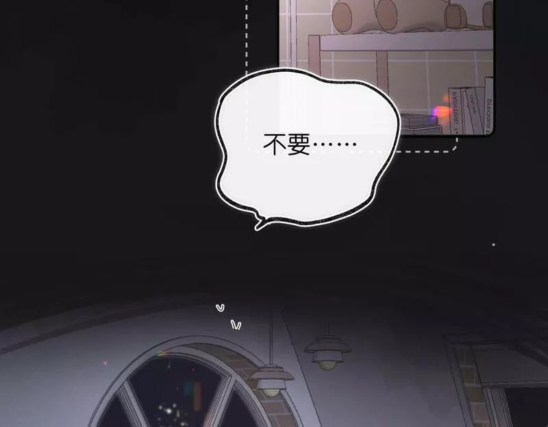 白日梦我抄袭事件漫画,第3话 噩梦59图