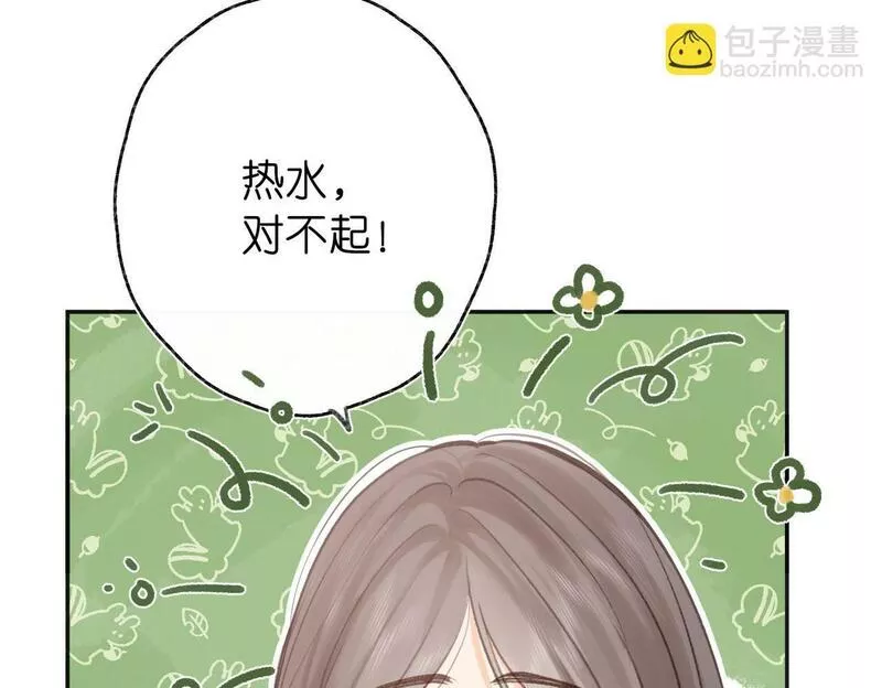 白日梦我抄袭事件漫画,第3话 噩梦38图