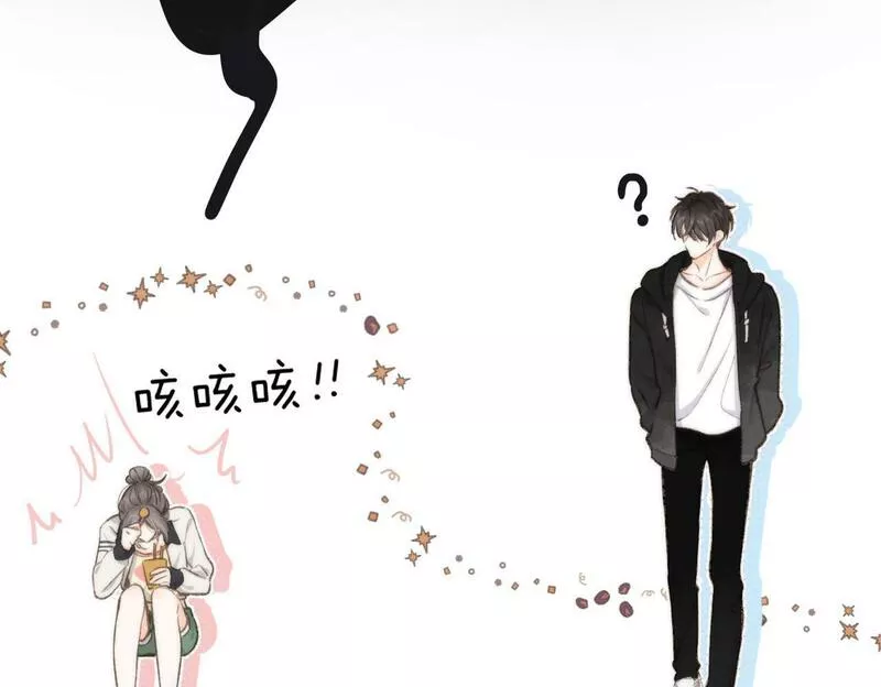 白日梦我抄袭事件漫画,第3话 噩梦119图