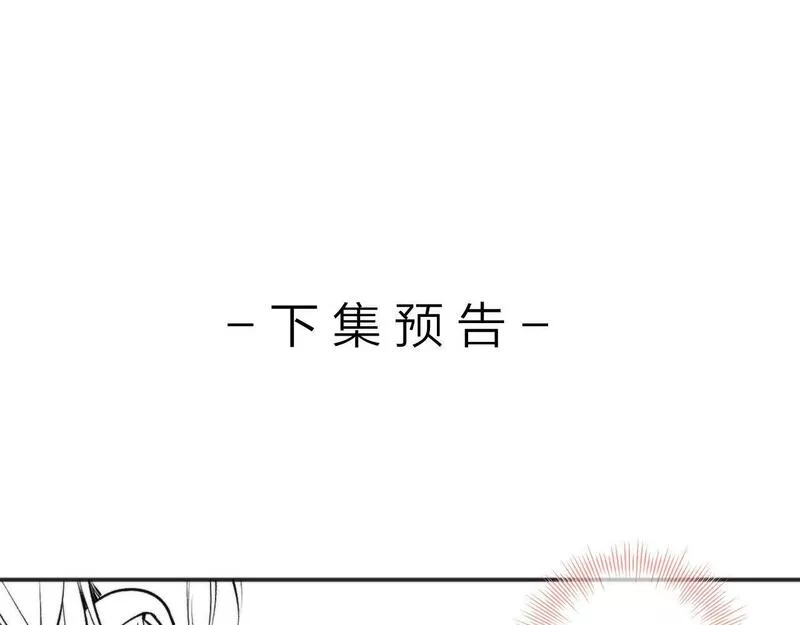 白日梦我漫画,第4话 误入群架现场?!104图