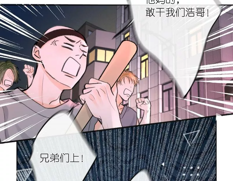 白日梦我漫画,第4话 误入群架现场?!81图