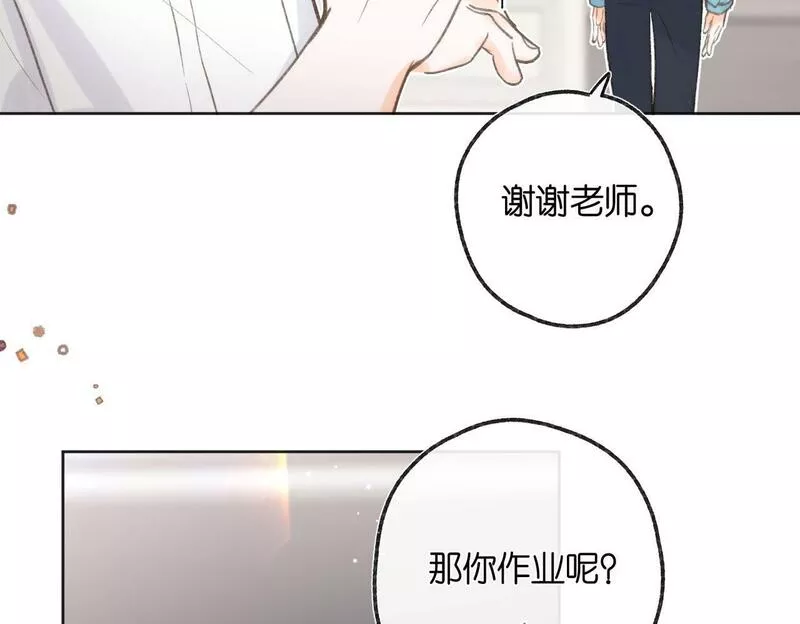 白日梦我电视剧漫画,第6话 第三次相遇70图