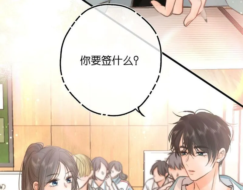 白日梦我漫画,第11话 给你当爸爸？48图