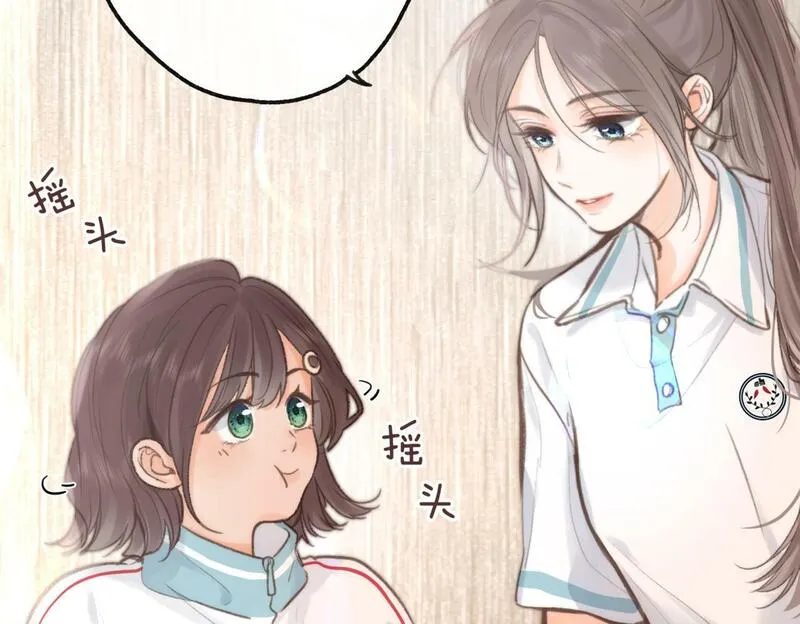 白日梦我在线观看免费全集漫画,第12话 她的另一面61图