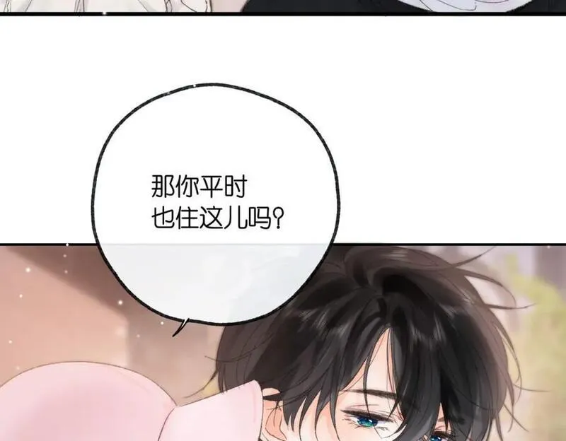 白日梦我漫画,第16话 少女的睡颜30图