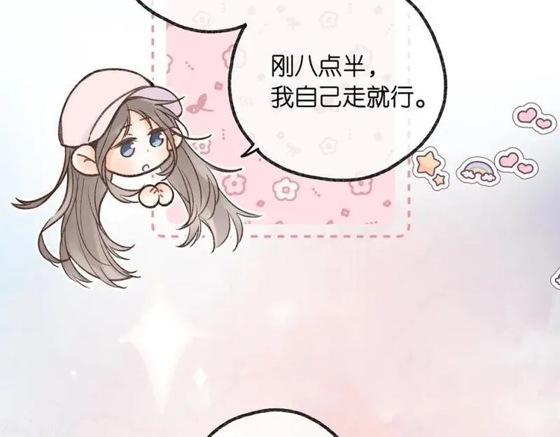 白日梦我漫画,第16话 少女的睡颜44图