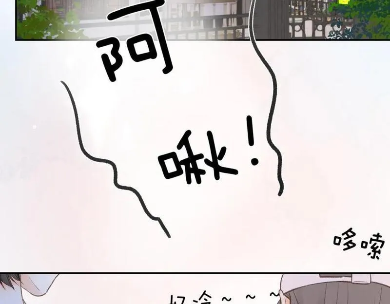 白日梦我漫画,第16话 少女的睡颜41图