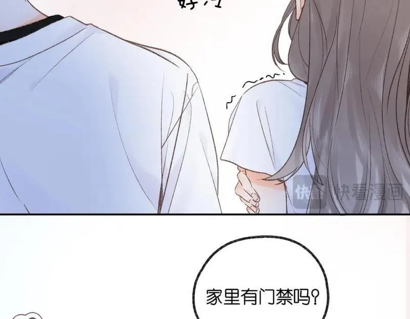 白日梦我漫画,第16话 少女的睡颜42图