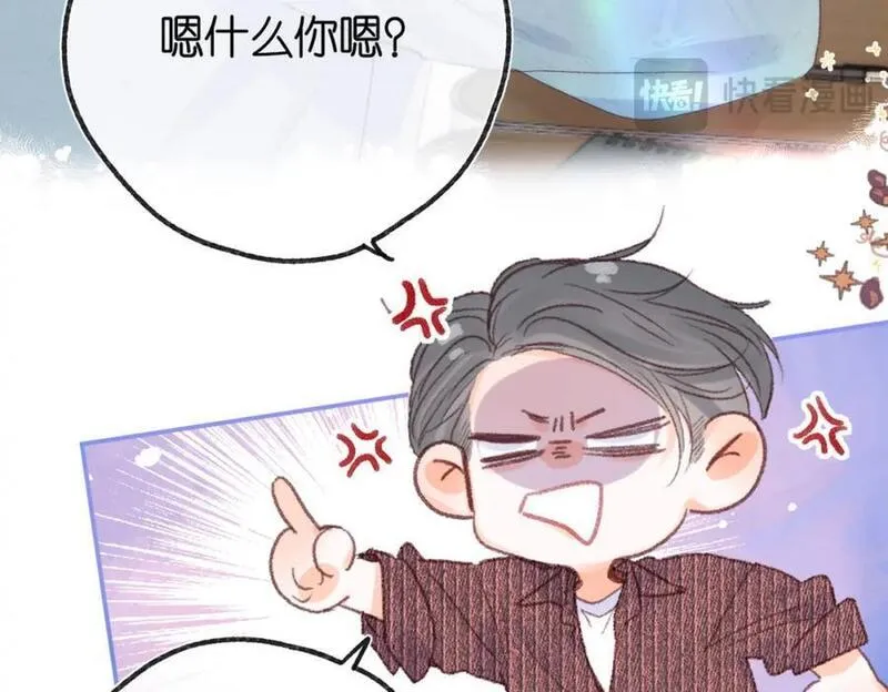 白日梦我沈倦林语惊漫画,第19话 小林教你学物理～????19图