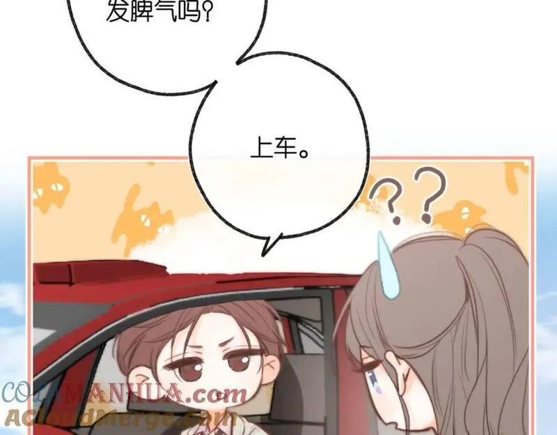 白日梦我大结局漫画,第二十话 摸头杀33图