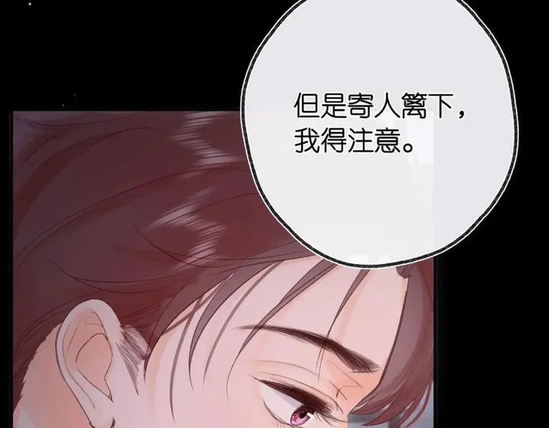 白日梦我抄袭事件漫画,第20话 摸头杀12图