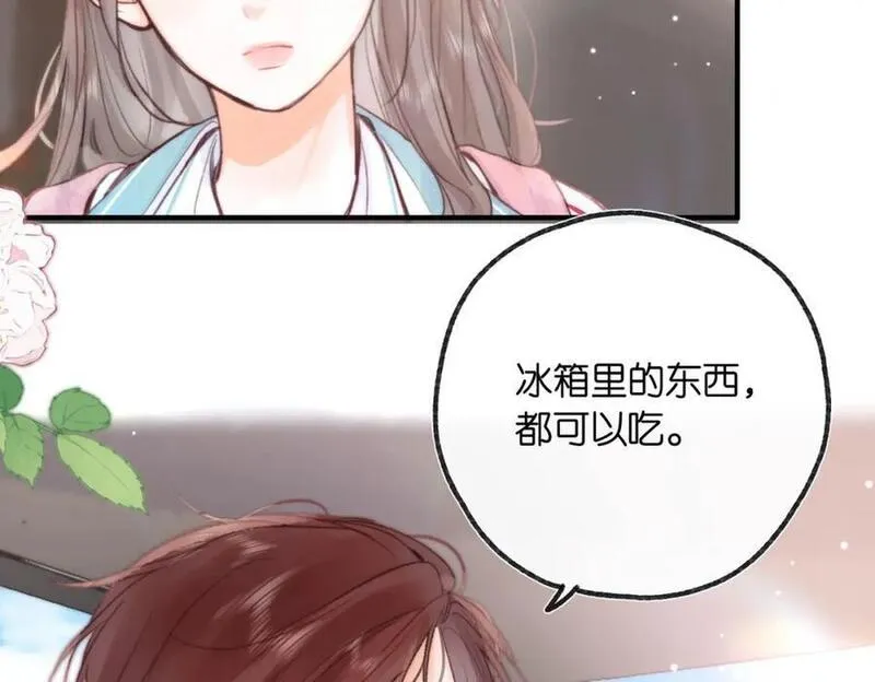 白日梦我抄袭事件漫画,第20话 摸头杀38图