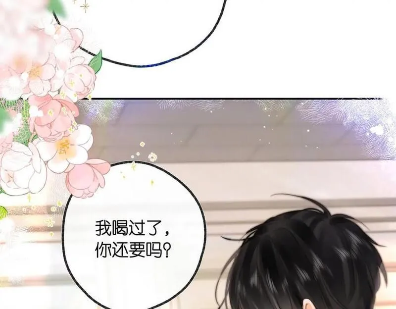 白日梦我大结局漫画,第23话 沈倦今天好难缠！11图