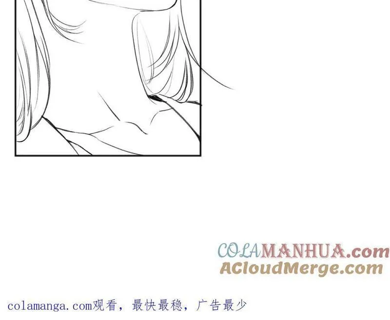 白日梦我大结局漫画,延更通知8图