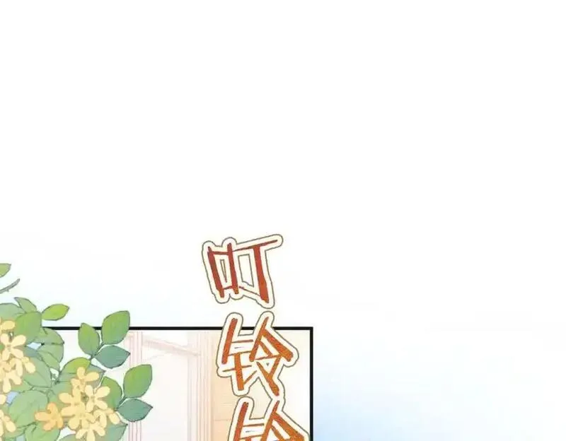 白日梦我漫画漫画,第30话 校霸是学霸？！12图