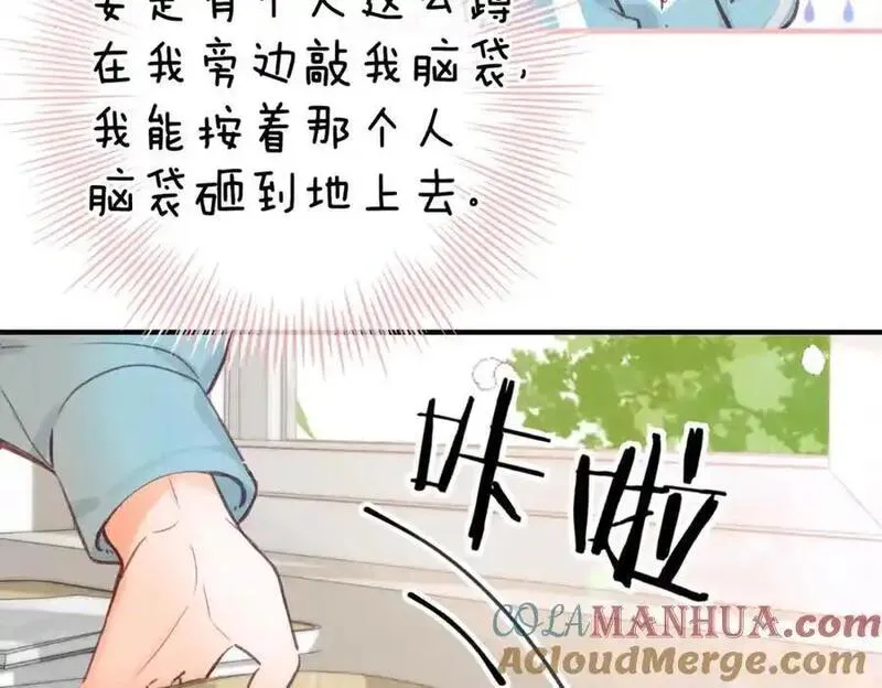 白日梦我百度百科漫画,第33话 沈倦的新绯闻67图