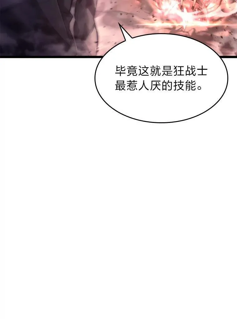 sss级御兽天赋兽娘都抢疯了漫画,32.尼德霍格34图