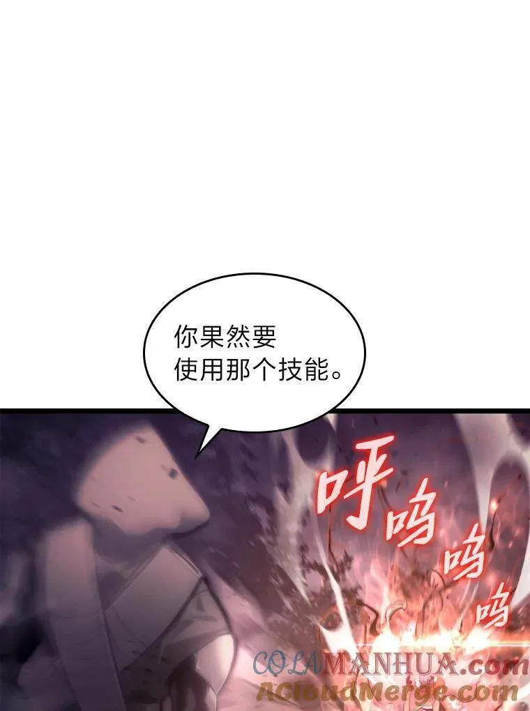 sss级御兽天赋兽娘都抢疯了漫画,32.尼德霍格33图