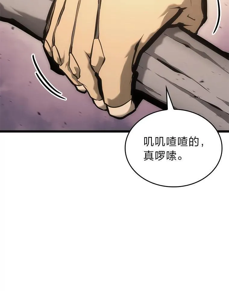 sss级御兽天赋兽娘都抢疯了漫画,34.舆论战50图