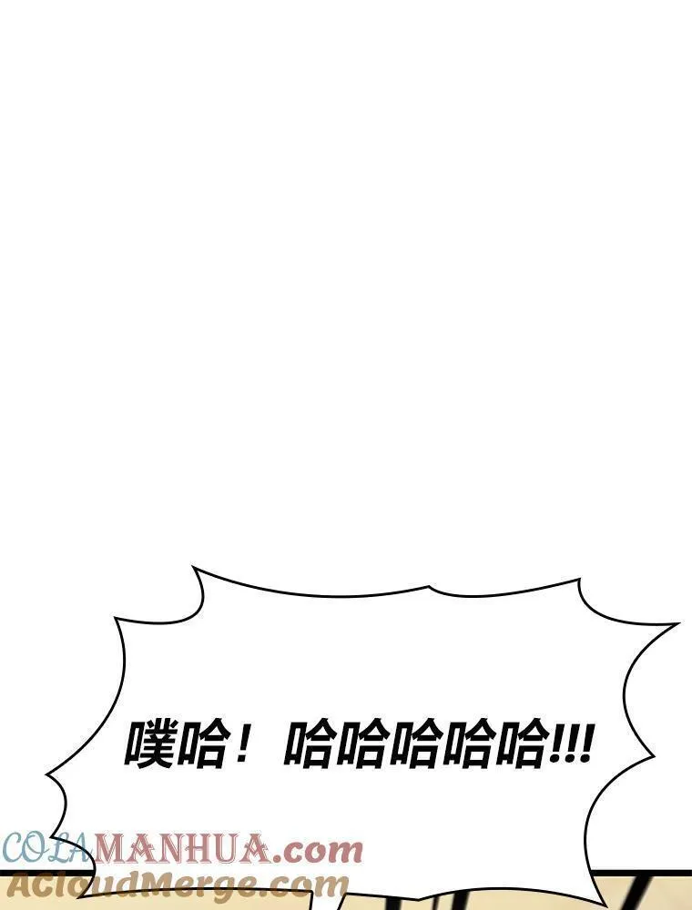 sss级御兽天赋兽娘都抢疯了漫画,34.舆论战113图