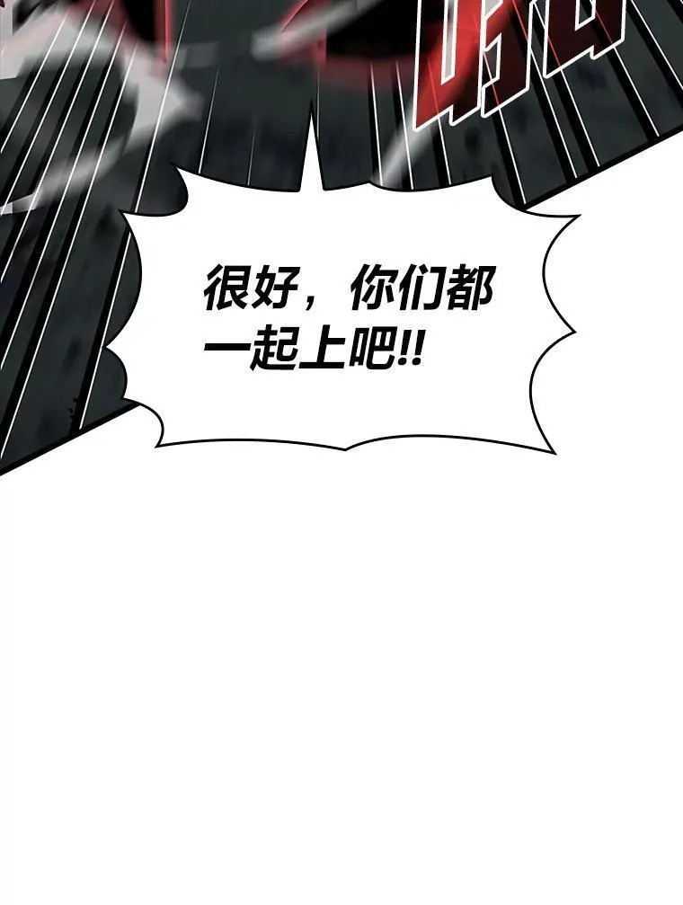 sss级御兽天赋兽娘都抢疯了漫画,46.世界树之苗20图