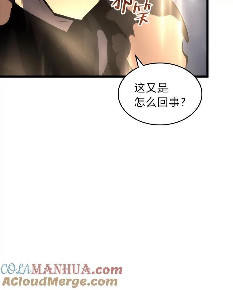 sss级御兽天赋兽娘都抢疯了漫画,47.污染之森的守护者5图