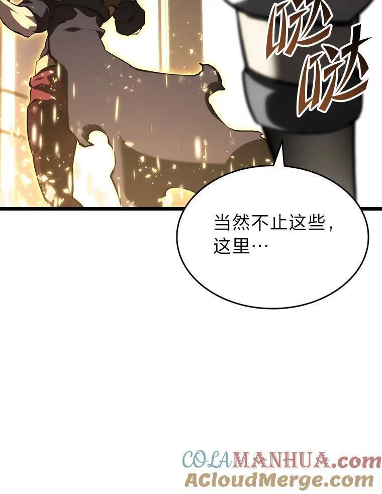 sss级御兽天赋兽娘都抢疯了漫画,48.半精灵的认可181图