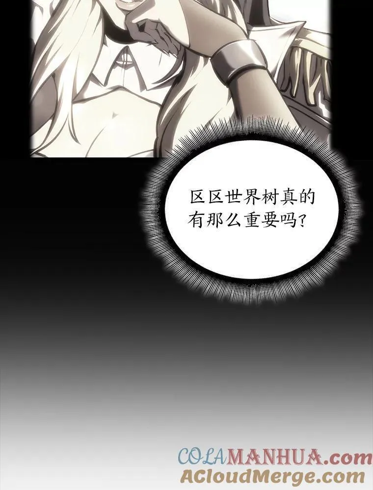 sss级御兽天赋兽娘都抢疯了漫画,48.半精灵的认可165图