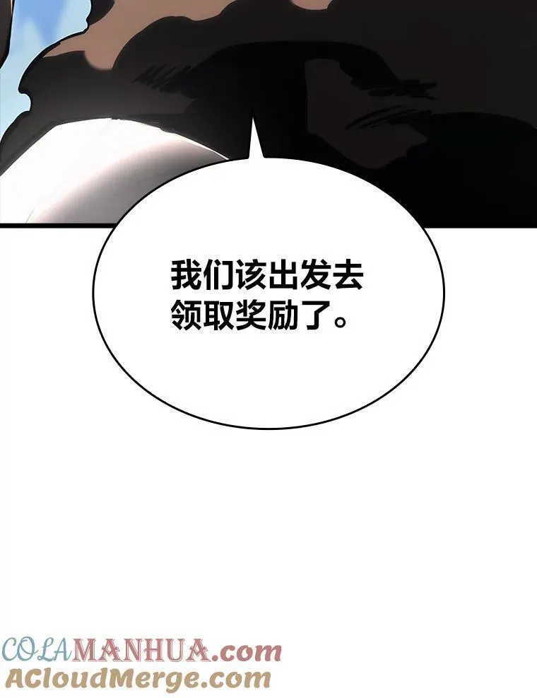 sss级御兽天赋兽娘都抢疯了漫画,48.半精灵的认可149图