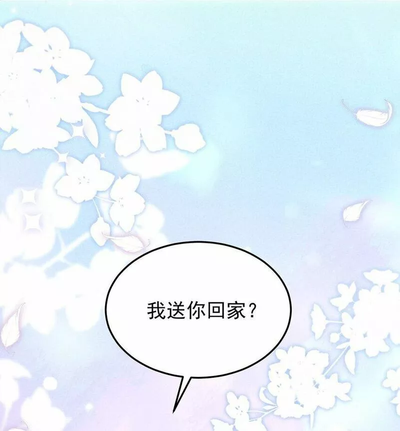 鹿死谁手漫画,01 众人皆醒，她独醉54图