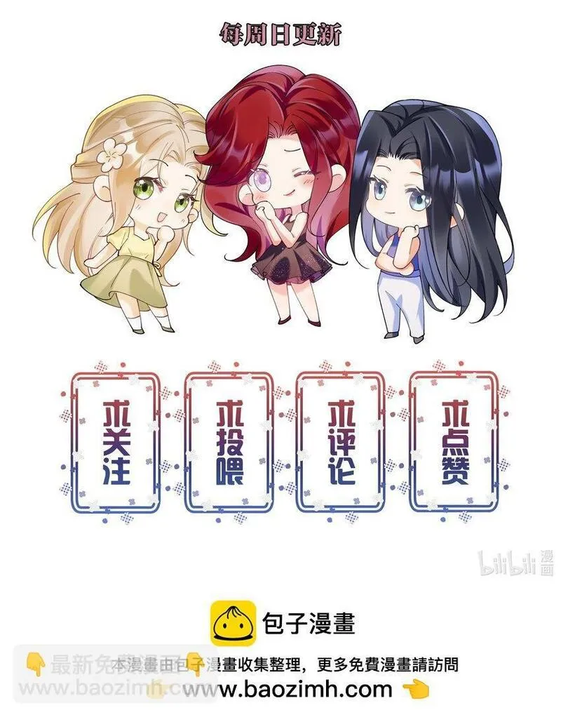 鹿死谁手的意思漫画,018 占我便宜46图