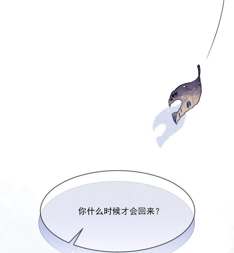 鹿死谁手漫画,019 一见倾心27图