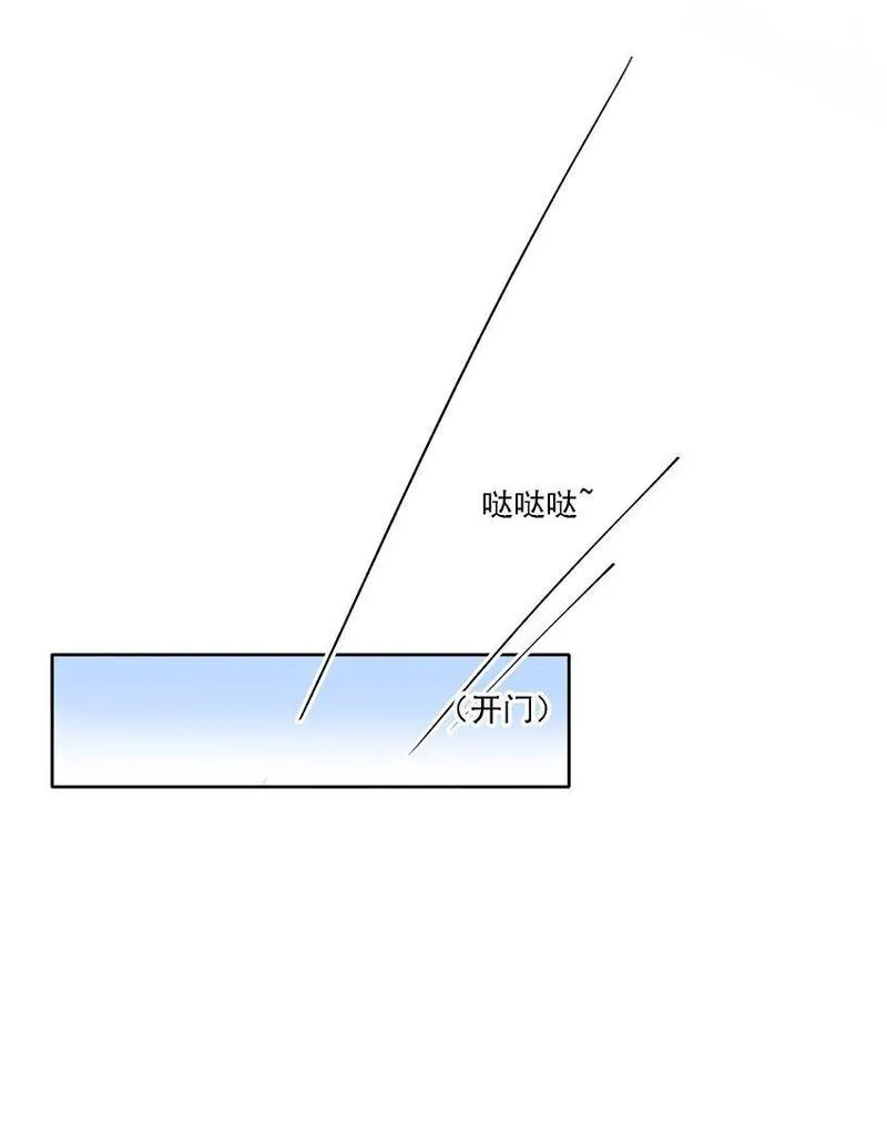 鹿死谁手小说漫画,023 助攻道具19图