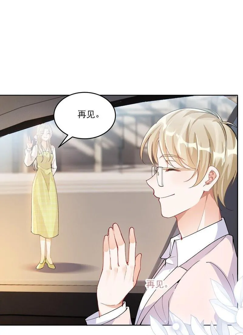 鹿死谁手的意思漫画,025 好喜欢你43图