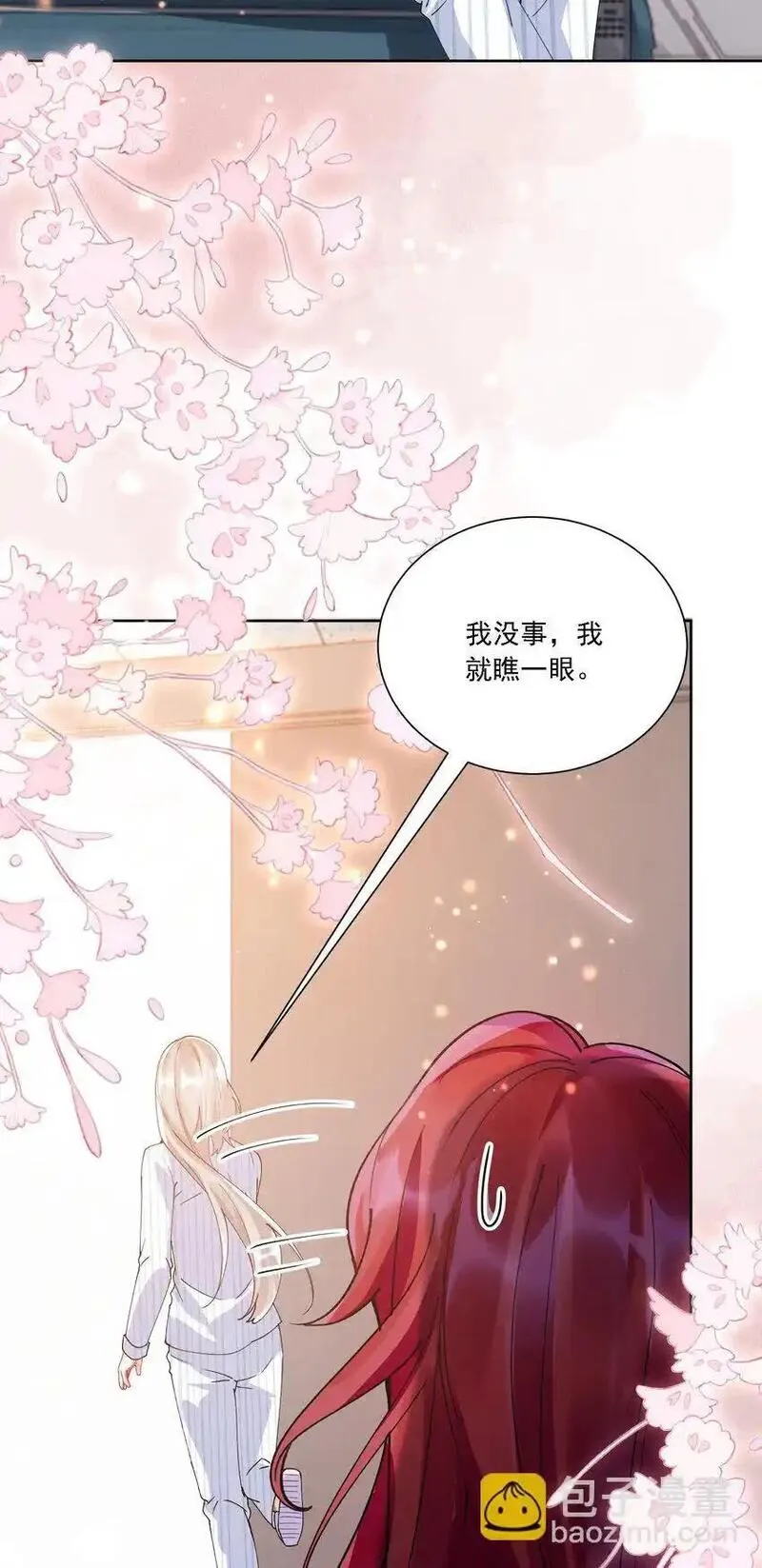 鹿死谁手未可知漫画,031 一起去看看44图